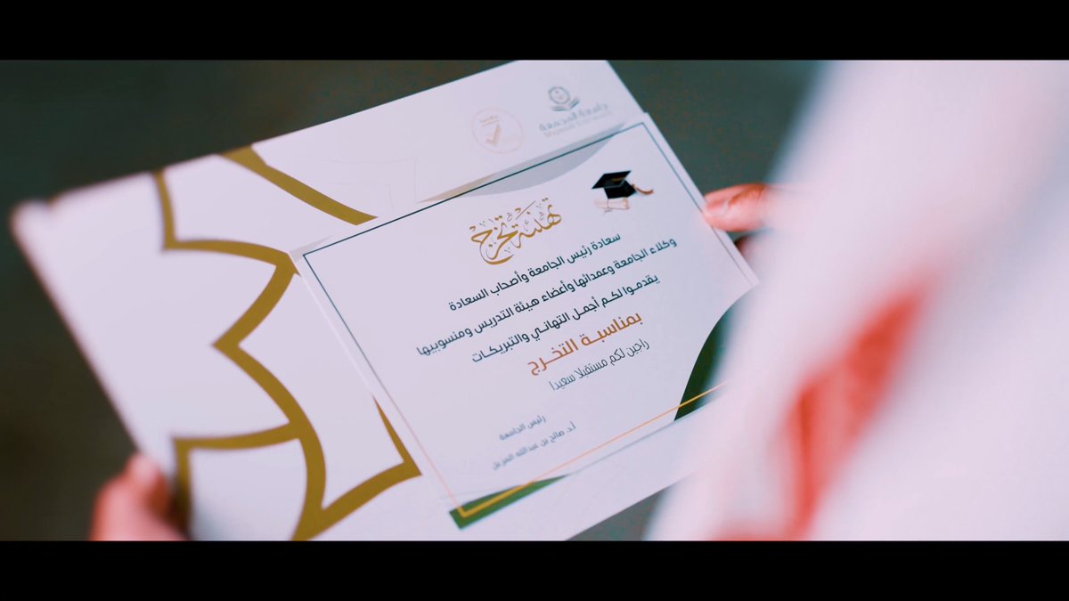 يقولون… أصعب خطوة هي الأولى من ممراتٍ كانت تشبه المتاهة، إلى رحابِ جامعةٍ يمتدُ أثرها في كل مكان؛ ترقبُ السماء، وتُسابق الزمن للعطاء، وتصنعُ من المعرفةِ حقاً للجميع. شاهد قصة الأثر الذي بدأ ببطاقة جامعية، وانتهى بفخرِ وطن. فيلم | من أول خطوة.. إلى الأثر #جامعة_المجمعة