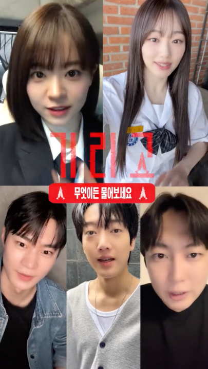 캐스팅 비하인드, 촬영 중 기이했던 순간들까지. <기리고> 배우들이 직접 풀어드립니다. 🤳 이들이 기리고에 빈 소원도 궁금하다면? <기리고>, 오직 넷플릭스에서.