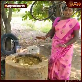 சுமார் 15 ஆண்டுகளாக சிலிண்டரே பயன்படுத்தாமல் பயோ கேஸை பயன்படுத்தி, சாதனை படைத்து வரும் கிராம பெண்மணி..!! #Ranipet #biogas #gascylinder #woman #Newstamil24x7