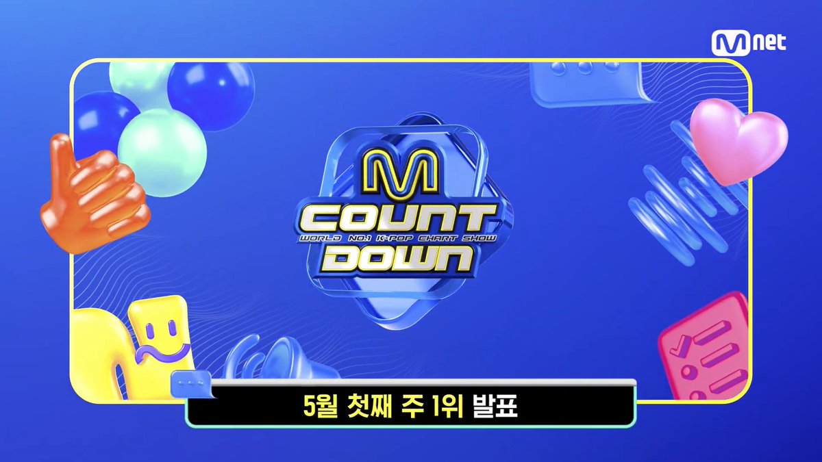 #MCOUNTDOWN EP.927 5월 1주🏆No.1 of the Week! 🏆 #CORTIS - #REDRED ₍ᐢ.ˬ.ᐢ₎🎉축하합니다 *:･ﾟ✧