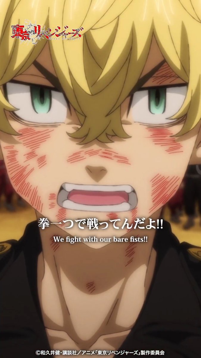 #47『拳一つで戦ってんだよ！！』 #東京リベンジャーズ #東リベ #toman_anime
