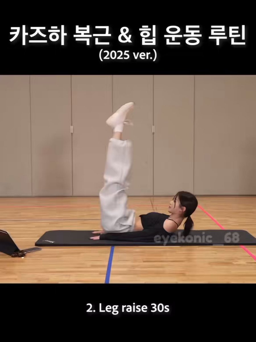 韓国で「いちばん痩せる」って言われてるトレーニングやってみたら、1週間でほんとに下っ腹が凹んだ。 ちなみに気づいたら5kg痩せてた。