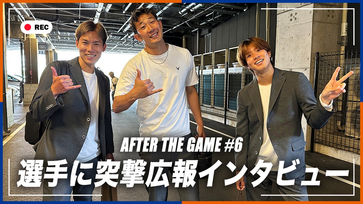 🔷-𝙈𝘼𝙏𝘾𝙃 𝙈𝙊𝙑𝙄𝙀-🔶 百年構想リーグ第15節vs岡山戦🎥 『選手に突撃広報インタビュー🎤』 全員で掴んだホームでの歓喜の瞬間。 笑顔が溢れる試合後に突撃です...😎 🎥 #vvaren #長崎旋風 #長崎岡山 #連戦ラストも全員で勝ちにいく👊