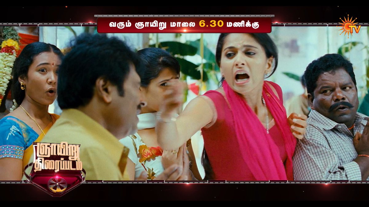Singam’s Love❤️ SINGAM | SUNDAY | 6:3O PM #SunTV #Singam #Suriya #SunPromos #SunDigital