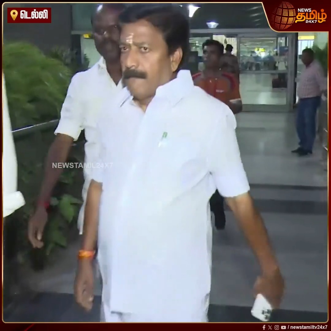 “என்னுடைய MP பதவியை ராஜினாமா செய்ய வந்துள்ளேன்” - டெல்லியில் CV சண்முகம் பேட்டி #Delhi #CVShanmugam #AIADMK #ResignMPpost #Newstamil24x7