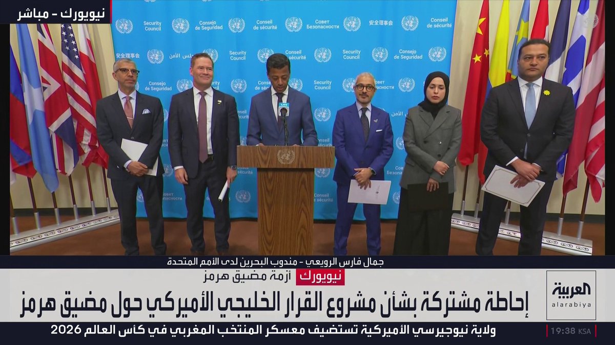 مندوبة قطر في الأمم المتحدة: . غلق مضيق هرمز حوّل الأزمة من إقليمية إلى دولية . غلق مضيق هرمز يؤثر على إمدادات الطاقة عالميا . إبقاء مضيق هرمز مفتوحا مسؤولية عالمية مشتركة