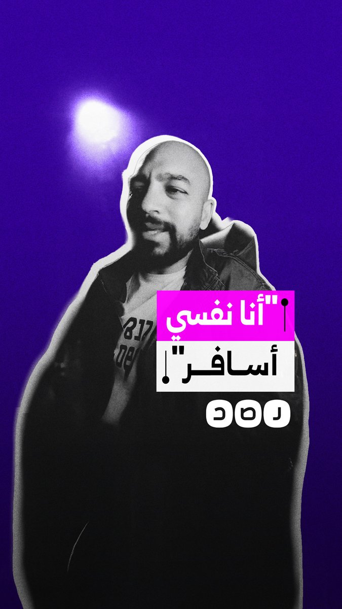 "نفسي أسيب مصر".. استغاثة شاب يطالب بفرصة عمل أو سفر لتحسين ظروفه المعيشية ومواجهة أعباء الحياة