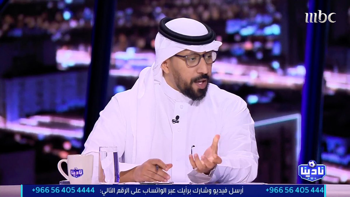 متعب الهزاع: جيسوس كان يحاصره هاجس "المهددين السبعة" قبل مباراة الهلال.. والواضح أن تركيزه على الديربي مجاناً على MBC شاهد برنامج #نادينا يوميا الساعة 11مساءً بتوقيت السعودية على #MBC1 لمتابعة البث المباشر
