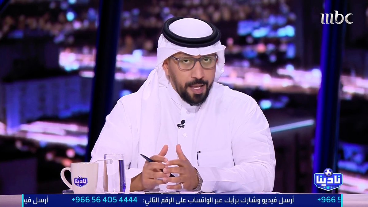 متعب الهزاع: الشباب يعاني من ضائقة مالية ورغم ذلك يطلب طاقم تحكيم أجنبي.. وتمنيت أن ينفق هذا المال خلال فترة الهرب من الهبوط مجاناً على MBC شاهد برنامج #نادينا يوميا الساعة 11مساءً بتوقيت السعودية على #MBC1 لمتابعة البث المباشر