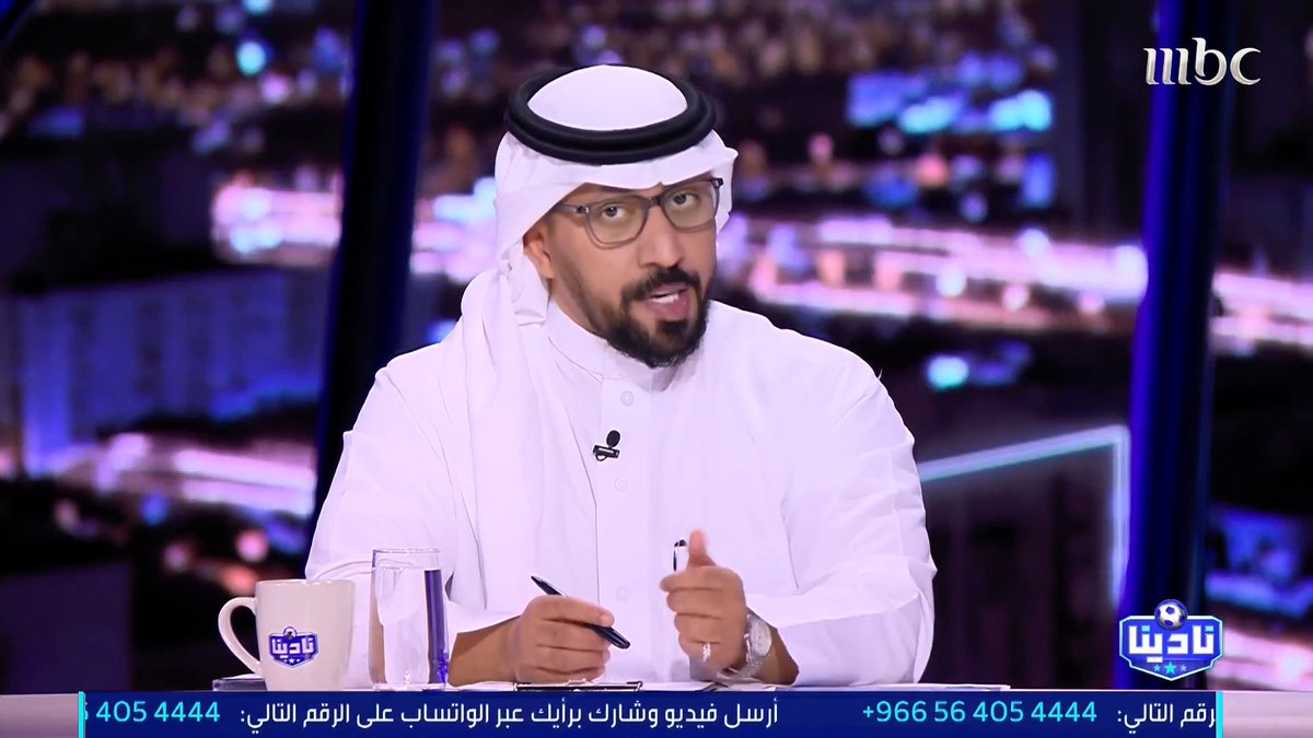 متعب الهزاع: على الشبابيين بيع عقد كاراسكو فورا لضمان الاستقرار مجاناً على MBC شاهد برنامج #نادينا يوميا الساعة 11مساءً بتوقيت السعودية على #MBC1 لمتابعة البث المباشر