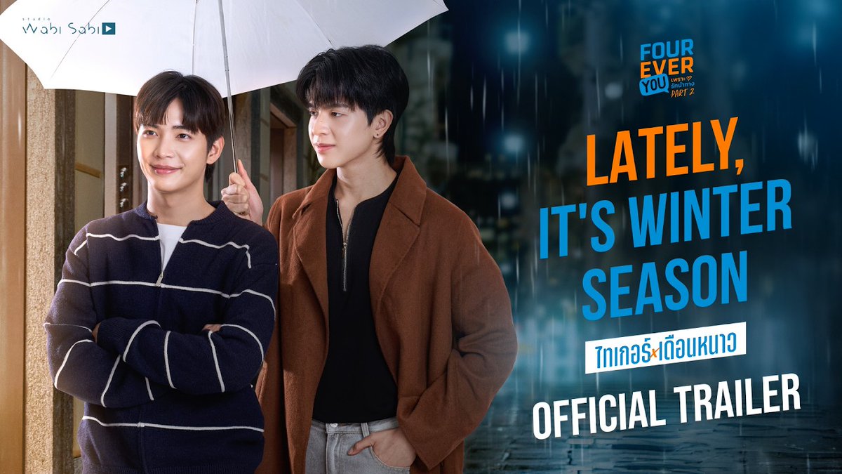 Trailer de #LatelyItsWinterSeason, último arco de #FoureverYou2 com PieGolf, que estreia dia 14. Durante os testes de futebol, dois rapazes entram em confronto e a tensão logo se transforma em calor, fazendo com que um deles queira cruzar a linha para algo mais.