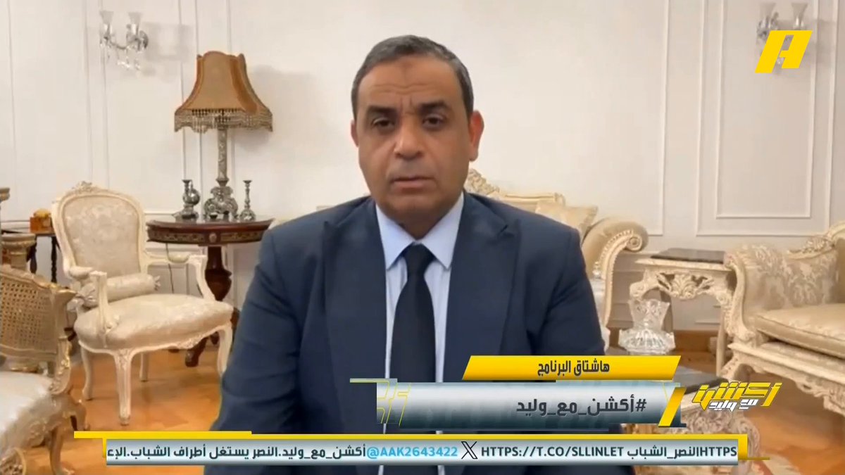 عن احتساب ضربة جزاء للنصر في الدقيقة 94 سمير عثمان: حارس الشباب غروهي لم يصل للكرة وتدخل بتهور على عبدالله الحمدان لذلك قرار صحيح باحتساب ضربة جزاء للنصر #النصر_الشباب مجاناً على MBC شاهد برنامج #أكشن_مع_وليد يومياً الساعة 11:30 مساءً بتوقيت السعودية على MBCAction لمتابعة البث المباشر