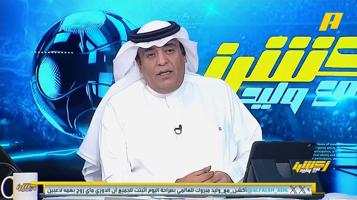 📊| تعرف على جوائز كأس خادم الحرمين الشريفين - البطل 10 ملايين ريال سعودي - الوصيف 5 ملايين ريال سعودي - مقعد في السوبر السعودي " البطل + الوصيف" - مقعد مباشر في آسيا 2 " البطل " #الهلال_الخلود مجاناً على MBC شاهد برنامج #أكشن_مع_وليد يومياً الساعة 11:30 مساءً بتوقيت السعودية على MBCAction لمتابعة البث المباشر