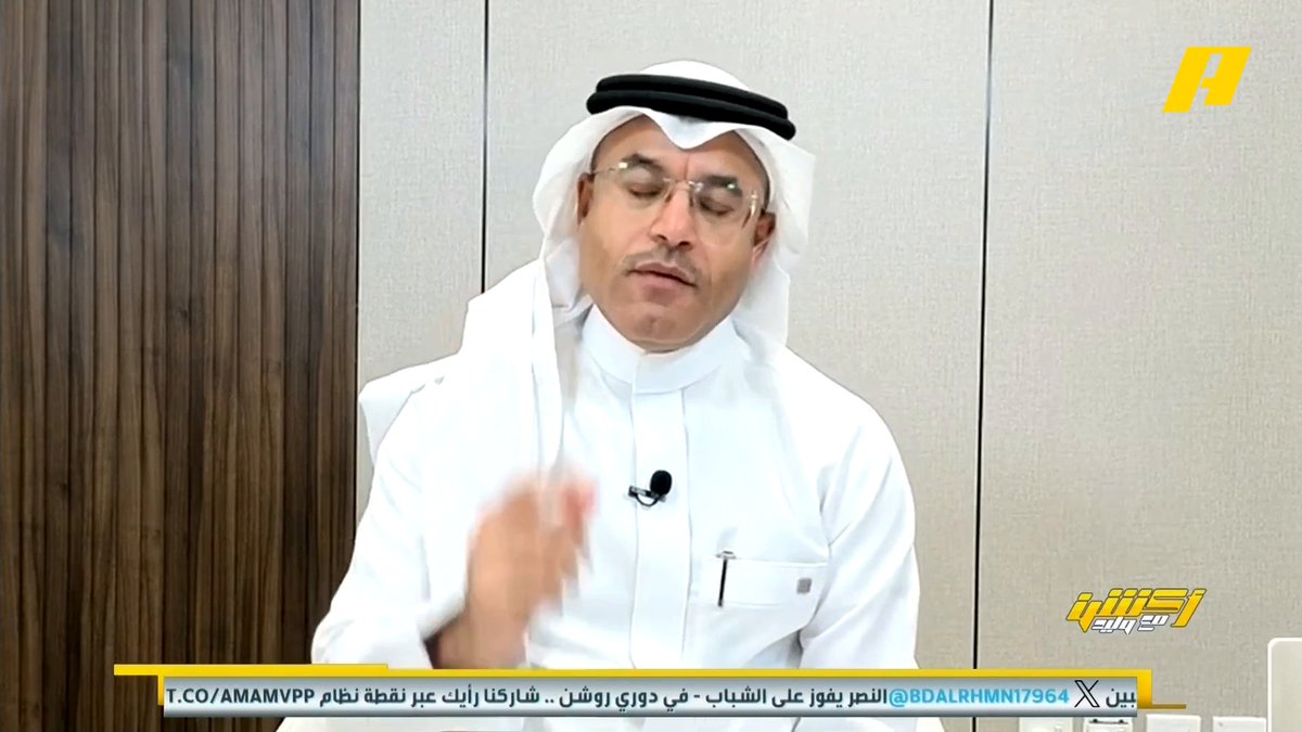 رسالة لجماهير الاتحاد: أمامكم ثلاث نهائيات لإنقاذ فريقكم من #آسيا_2 .. فالعميد مكانه الطبيعي في نخبة آسيا مع الكبار حيث بطولته التي حققها مرتين.