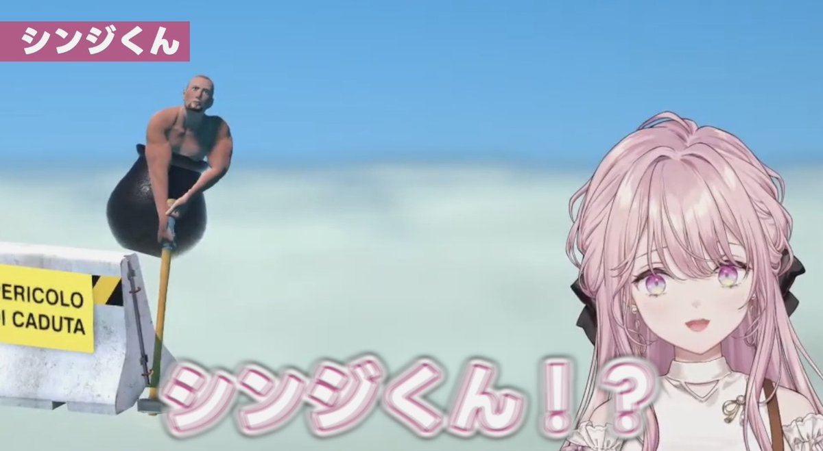 謎のエヴァ物真似の小芝居をやりながらパニックになってたの面白過ぎた #琴音をひとつまみ