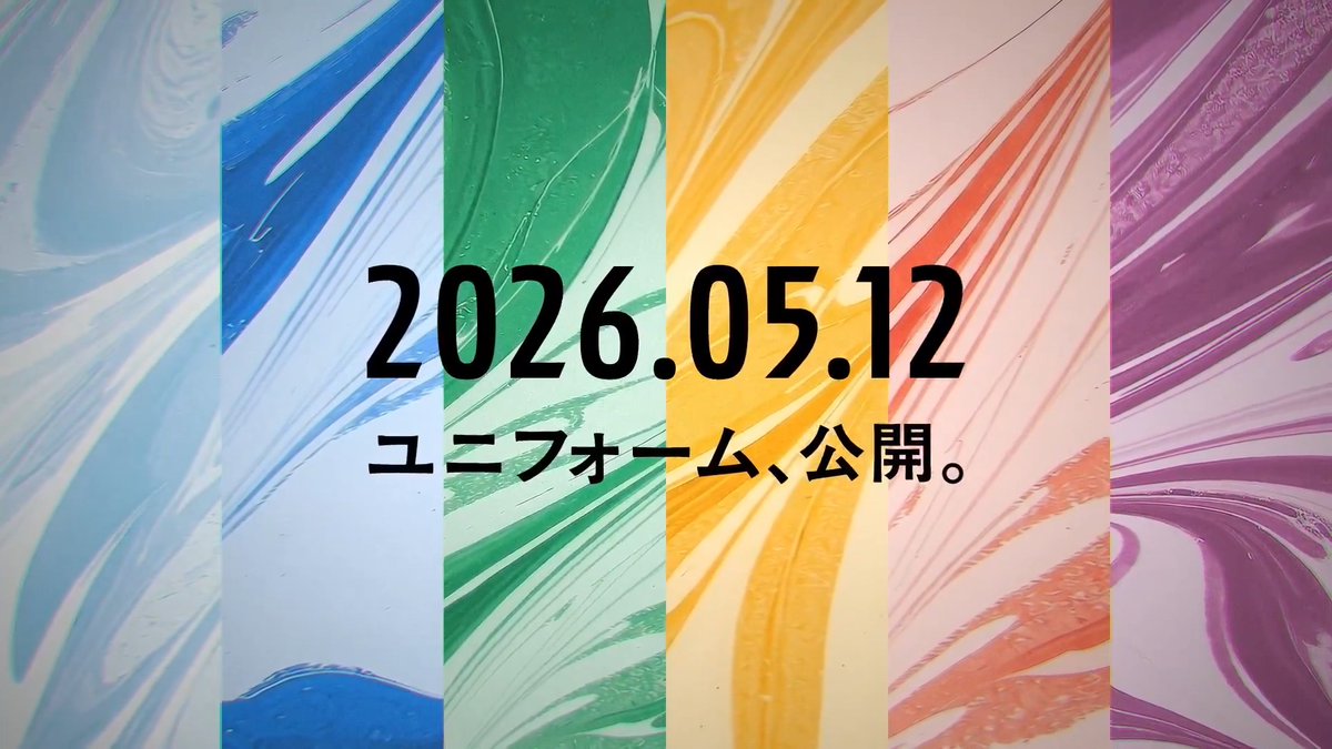 33年分の思いをのせて。 特別なオールスターの、 特別なユニフォーム。 2026.05.12 公開 #ＪリーグオールスターDAZNカップ