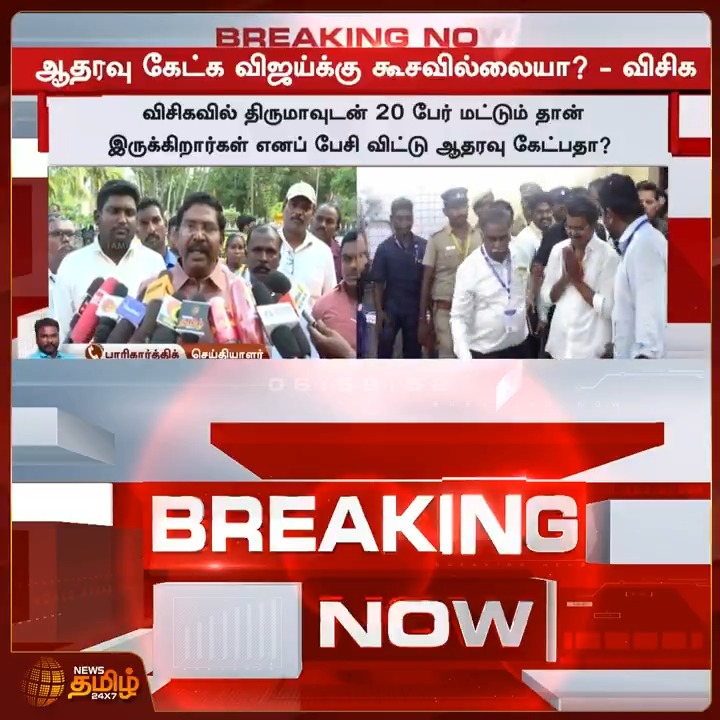 சிறுத்தைகளுக்கு 1000 🔥🔥🔥🔥🔥🔥🔥🔥🔥 விடணும்னு என் மனசு துடிக்குது 🔥🔥🔥🔥🔥🔥🔥🔥🔥🔥
