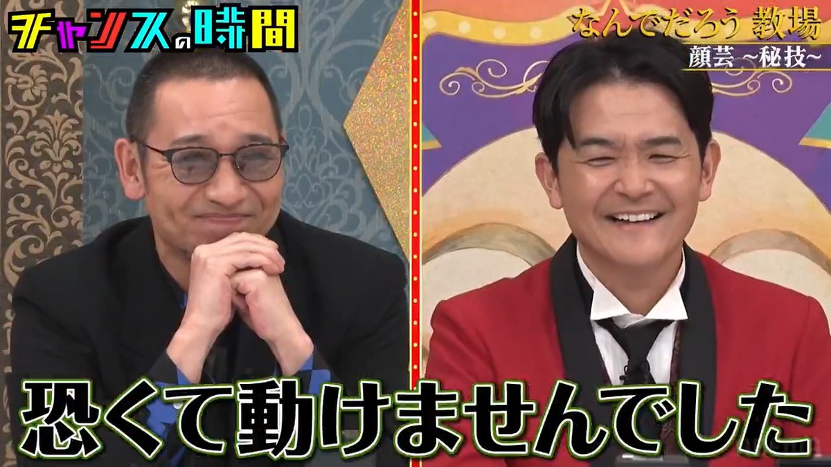 / 「恐くて動けませんでした…」 反則をするパートナーを 助けることが出来るのか!? \ 📺最新話ABEMAで無料配信中📺 👉 デニス 植野行雄👨🏽 センチネル とみさっとけいし