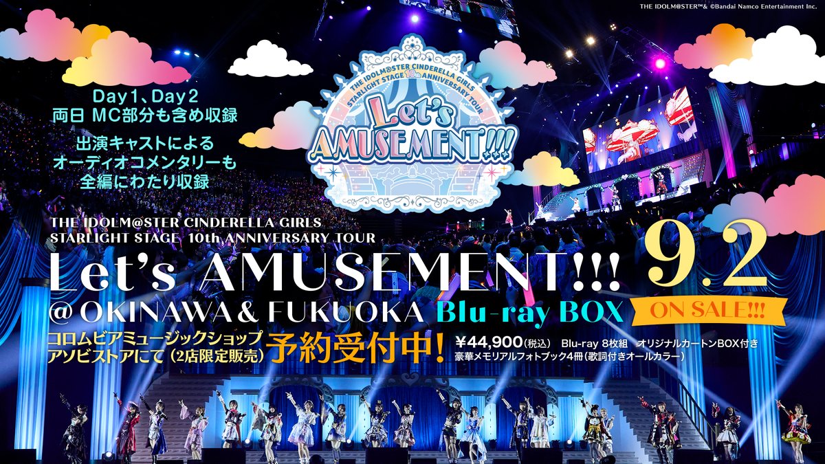 📀Blu-ray発売決定📀 #デレステ10thツアー Let’s AMUSEMENT!!! @ OKINAWA & FUKUOKA Blu-ray BOXが9月2日に発売決定🎡 ― Day1、Day2全編収録。 オーディオコメンタリー、舞台裏メイキング、 「Numberless」「さいきっく☆うぉんちゅー!」密着、 衣装紹介映像など収録した全8枚組BOX。 #Idolmaster