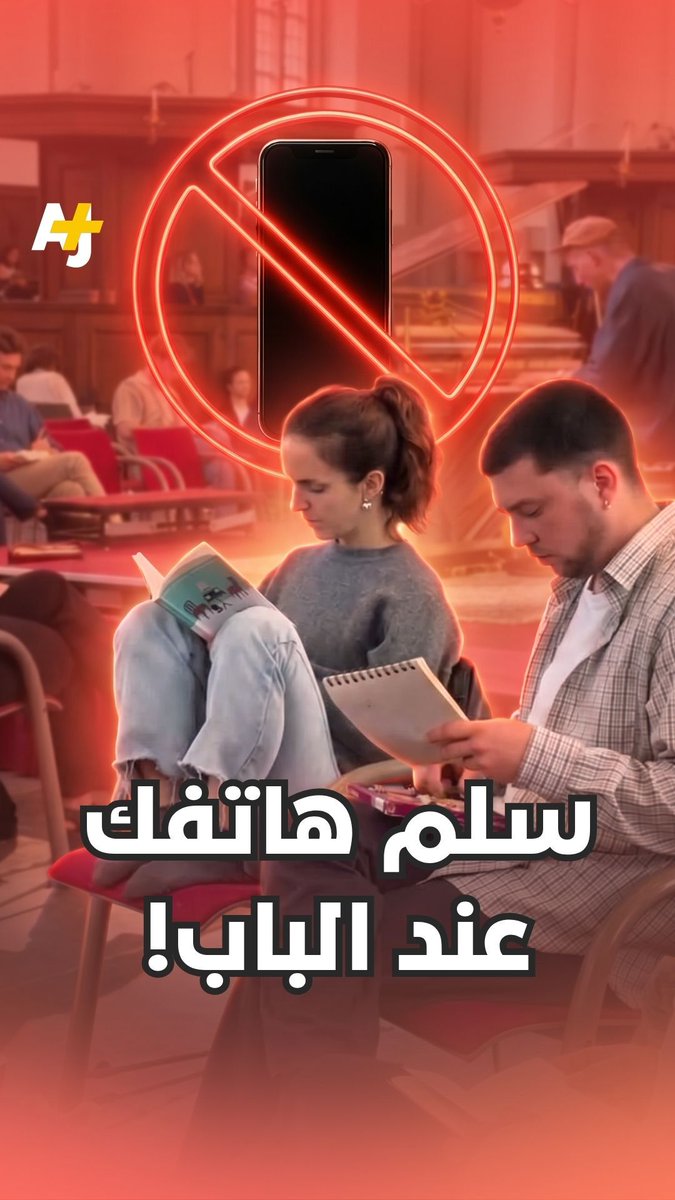 بدأت بفكرة، والآن تغزو 18 مدينة.. "نادي الأوفلاين" يجذب آلاف الباحثين إلى الهدوء بعيداً عن الشاشات
