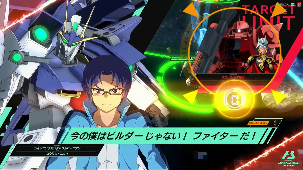 【新規参戦MS/PL】 #アーセナルベース WAVECHOES SEASON:02に『ガンダムビルドファイターズトライ』より「ライトニングガンダムフルバーニアン」が参戦！ 【VEブースター情報】 5月15日 (金)より、VEブースター[VE２弾]全29種+7種が登場‼