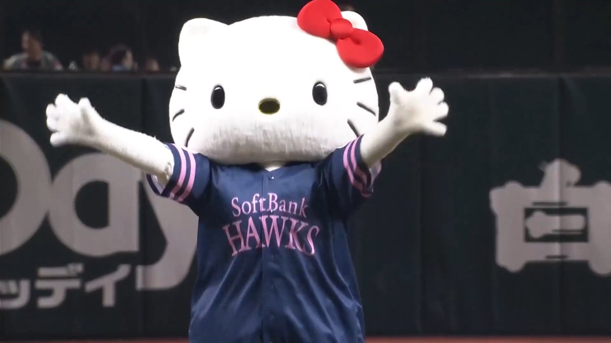 始球式にハローキティちゃんが登場✨ 👇スマホ・テレビで試合観戦！