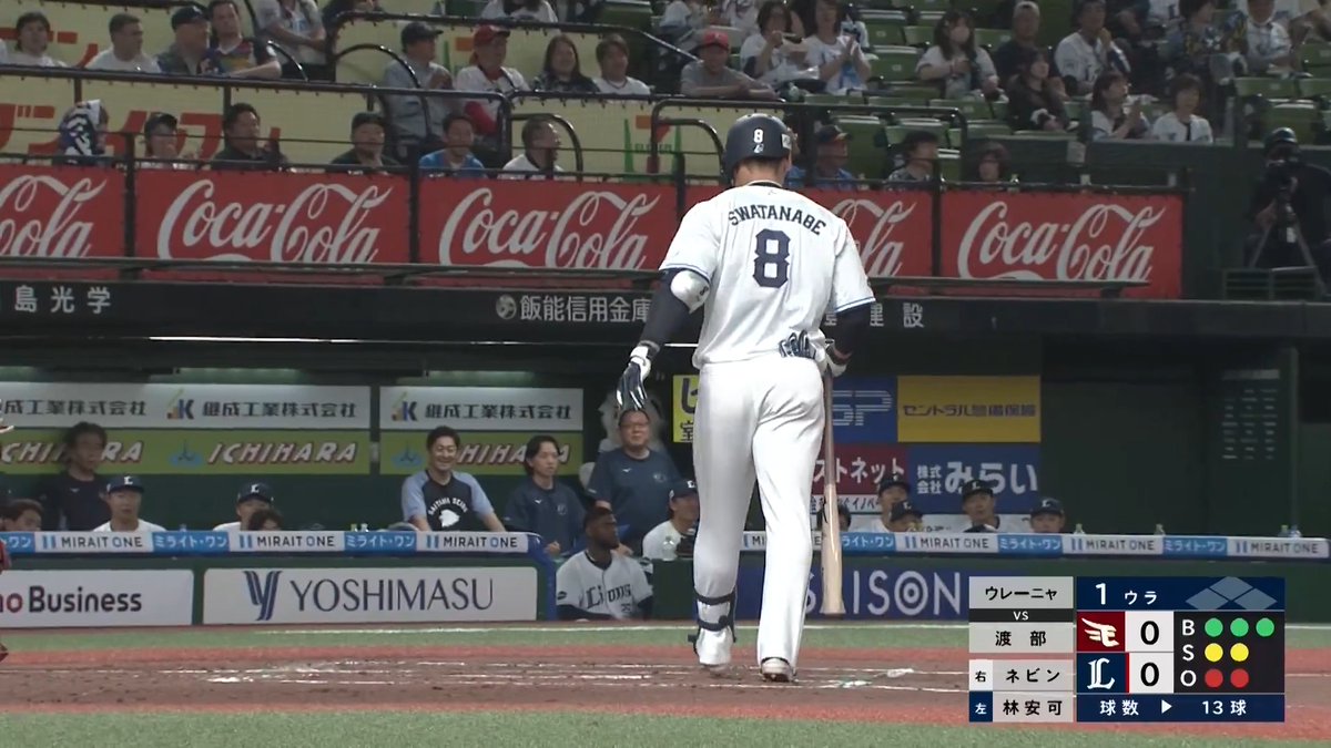 せ、せいやん👀⁉️(渡部聖弥 選手) 👇スマホ・テレビで試合観戦！