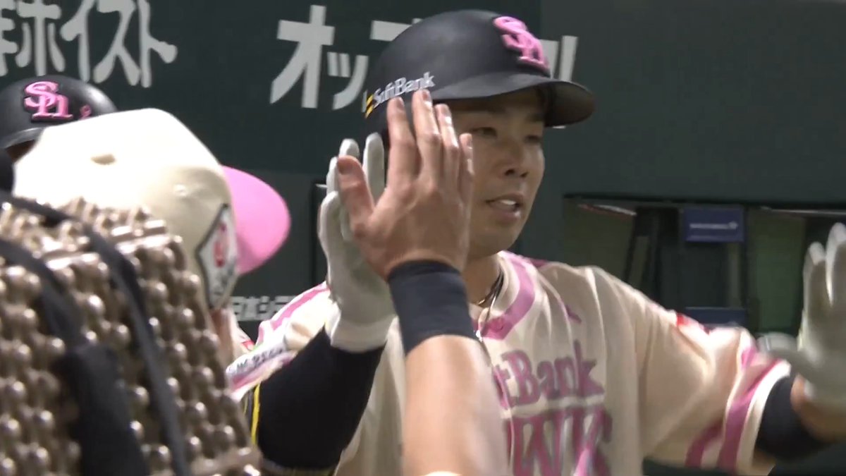 大明神、確信の一発💪 福岡ソフトバンク 近藤健介 選手の第8号先制2ランホームラン🌈 👇スマホ・テレビで試合観戦！