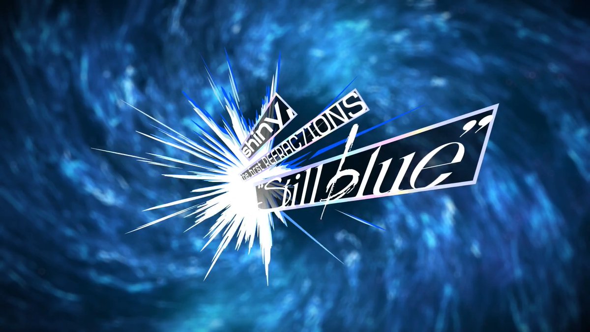 🚀shiny, the first REFRAC7IONS " Still blue " 現地チケット最速先行受付中！ ◆アソビストアプレミアム会員先行 ◆7th LIVE TOUR Blu-ray「早期予約者限定」先行 詳細は公式サイトをチェック！ #シャニマス_リフラクションズライブ