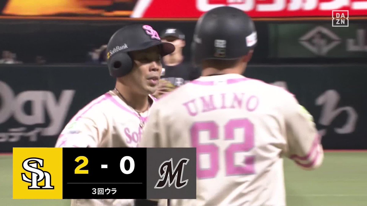 完璧の一言 近藤健介が先制ホームラン 打った瞬間確信 文句なしの一発🚀 ⚾️ソフトバンク×ロッテ #sbhawks #だったらDAZN