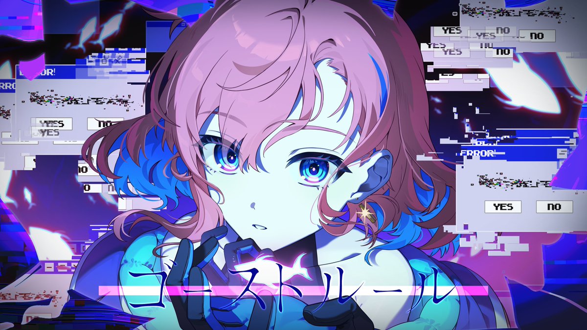 💽 ゴーストルール（DECO*27 feat. 初音ミク）- 多々星カイリ cover Full #歌ってみた