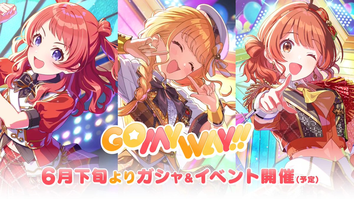 •••••••••••••••••••••••••••• 「GO MY WAY!! 」 🌟実装決定🌟 •••••••••••••••••••••••••••• 藤田ことねはもちろん、 他のアイドルも登場予定📣 開催をお楽しみに✨ #もうすぐ学マス2周年💫 #学マス