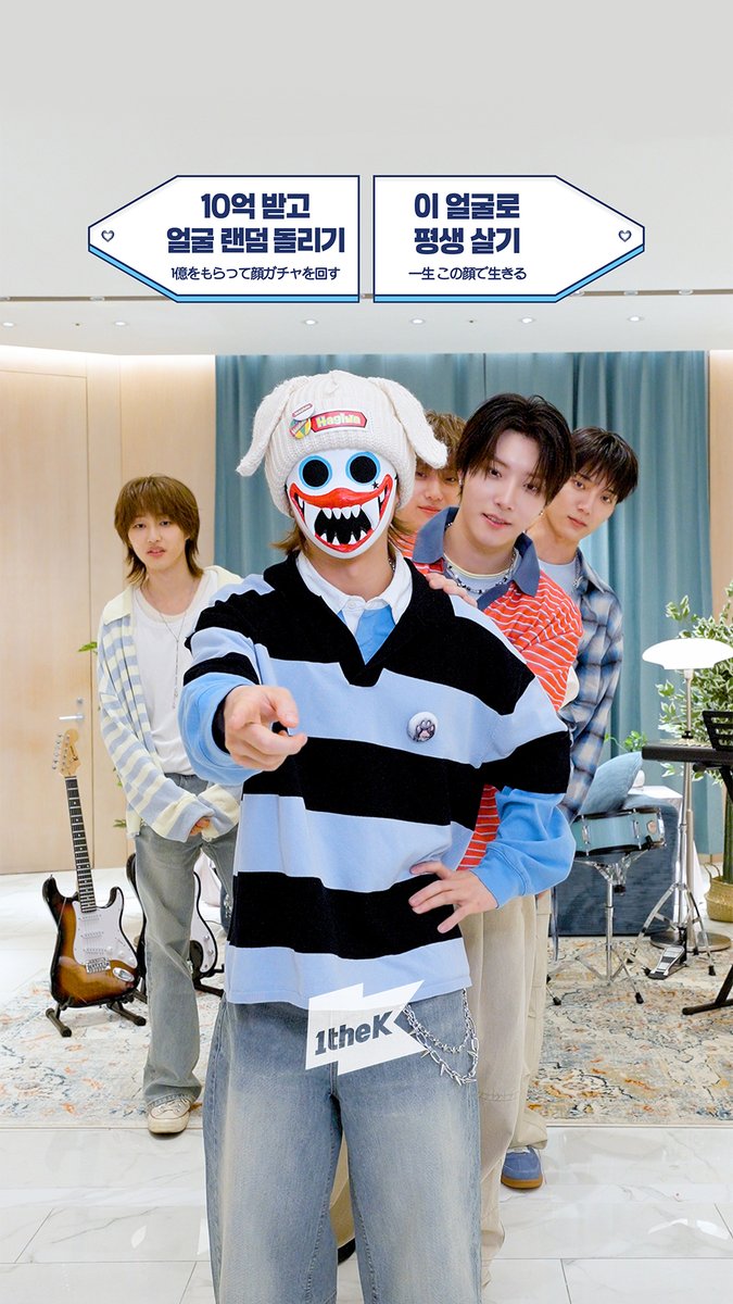 하기와 3살 인생 최대 난관 🤡💦 [밸런스게임] 하츠웨이브 편 👉 #hrtzwav #하츠웨이브 hrtz.wav (하츠웨이브) #밸런스게임 #BalanceGame