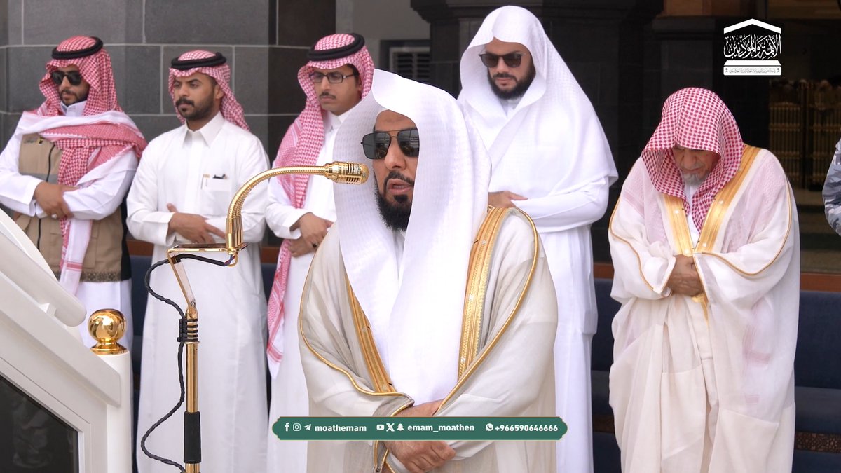 من مقاصد سورتي الأعلى والغاشية: تذكير النفوس بمِنَّة الله الأعلى، وتعليقها بالحياة الأخرى، وتخليصها من التعلُّقات الدنيا، والنظر في براهين قدرة الله عز وجل، لتمتلئ النفوس رغبة ورهبة. تلاوة فضيلة الشيخ أ.د. #عبدالله_الجهني من صلاة الجمعة 21 ذو القعدة 1447هـ.