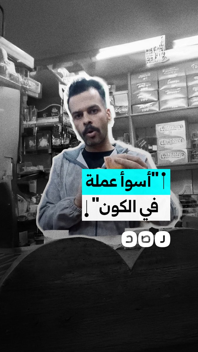 مطالب بتحسين جودة العملات الورقية بعد تزايد شكاوى التجار والمواطنين من تلفها السريع