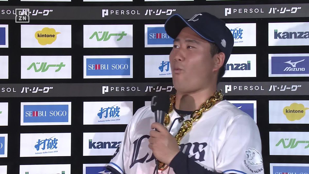 「そうなんですか😲」 牧田和久さん以来の球団新人10S 36試合での到達はパ・リーグ記録 ⚾️西武×楽天 #seibulions #だったらDAZN
