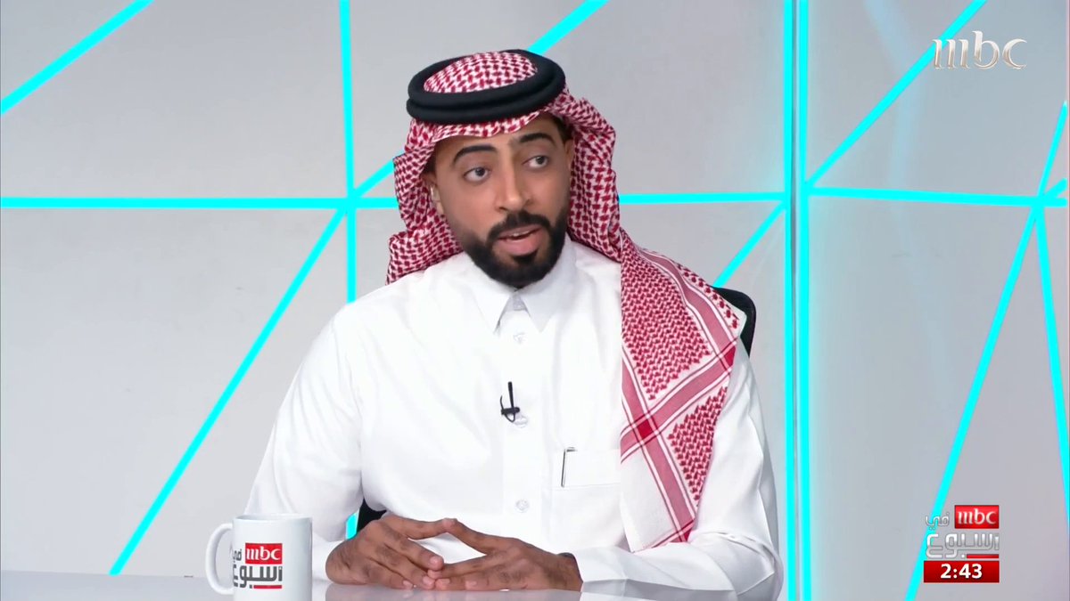 عبدالمجيد بن طالب: جيسوس لديه أهداف كثيرة من لقاء الشباب غير الفوز .. وخسارة القادسية لم تكن مفاجأة بسبب الجدولة الصعبة.. ولن يدخل الفريق في أزمة إذا لم يحقق الدوري فهد السبيعي: الهلال جاهز للخسارة أمام النصر والسبب جدولة المباريات.. والفريق دفع ثمن خروجه من نخبة آسيا… والنصر هو الأقرب للدوري عبدالـمجيد بن طـالب فهد السبيعي حازم الغامدي #MBCinAweek #MBC1