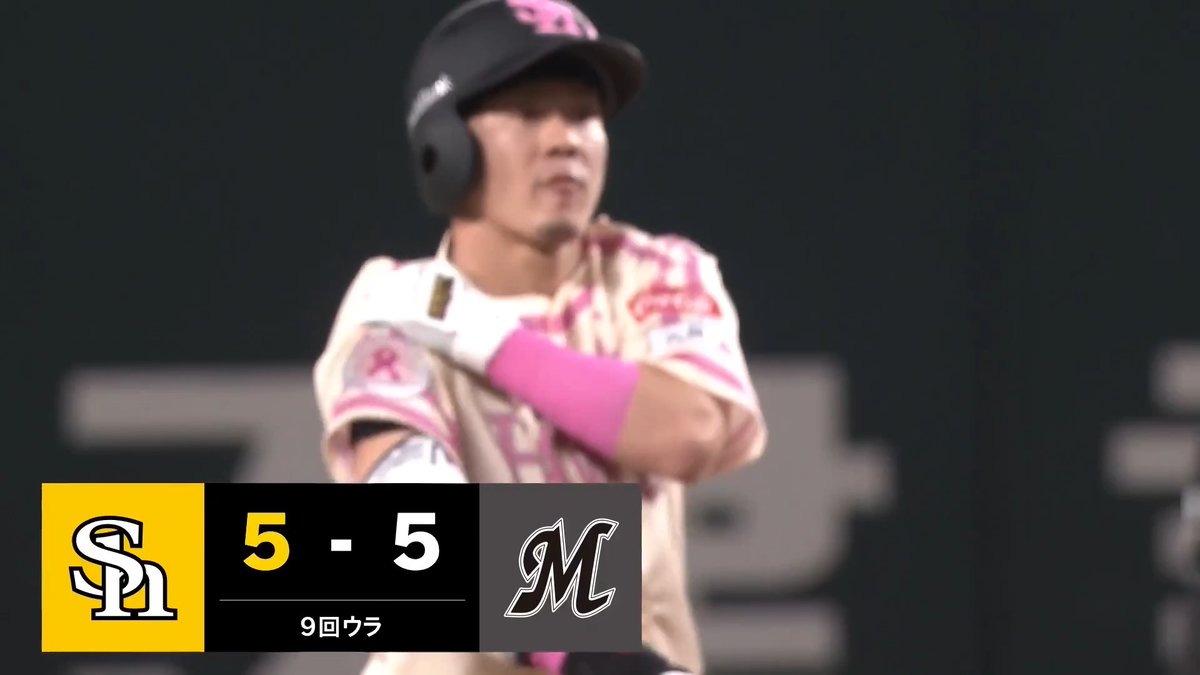 執念の同点打✨ 福岡ソフトバンク 牧原大成 選手のタイムリー2ベースヒット👏 👇スマホ・テレビで試合観戦！