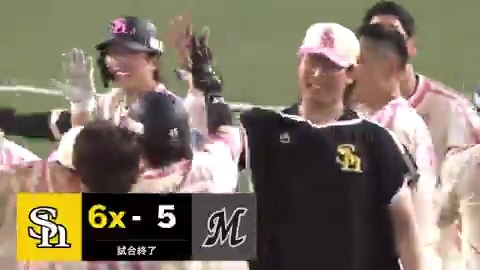 大逆転勝利✨ 福岡ソフトバンク 谷川原健太 選手の劇的サヨナラ打‼️ 👇スマホ・テレビで試合観戦！