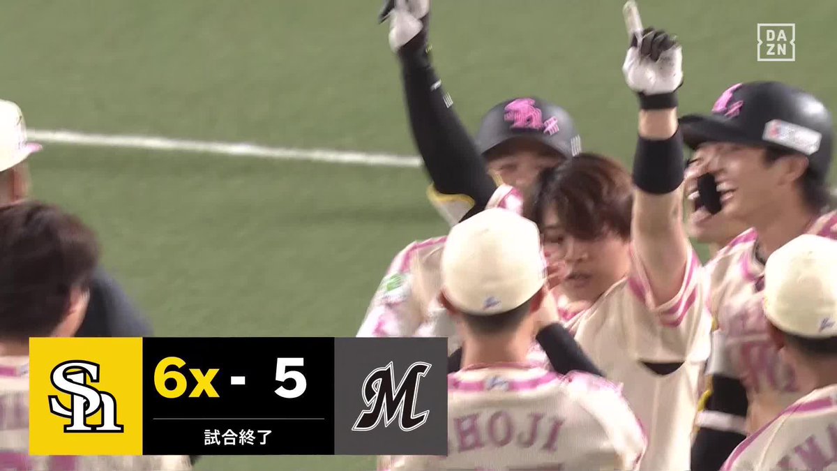 ピンク色が最高に映える 試合を決めたのは谷川原健太 ライト線へサヨナラタイムリー ホークスが9回3得点で逆転勝利‼️ ⚾️ソフトバンク×ロッテ #sbhawks #だったらDAZN