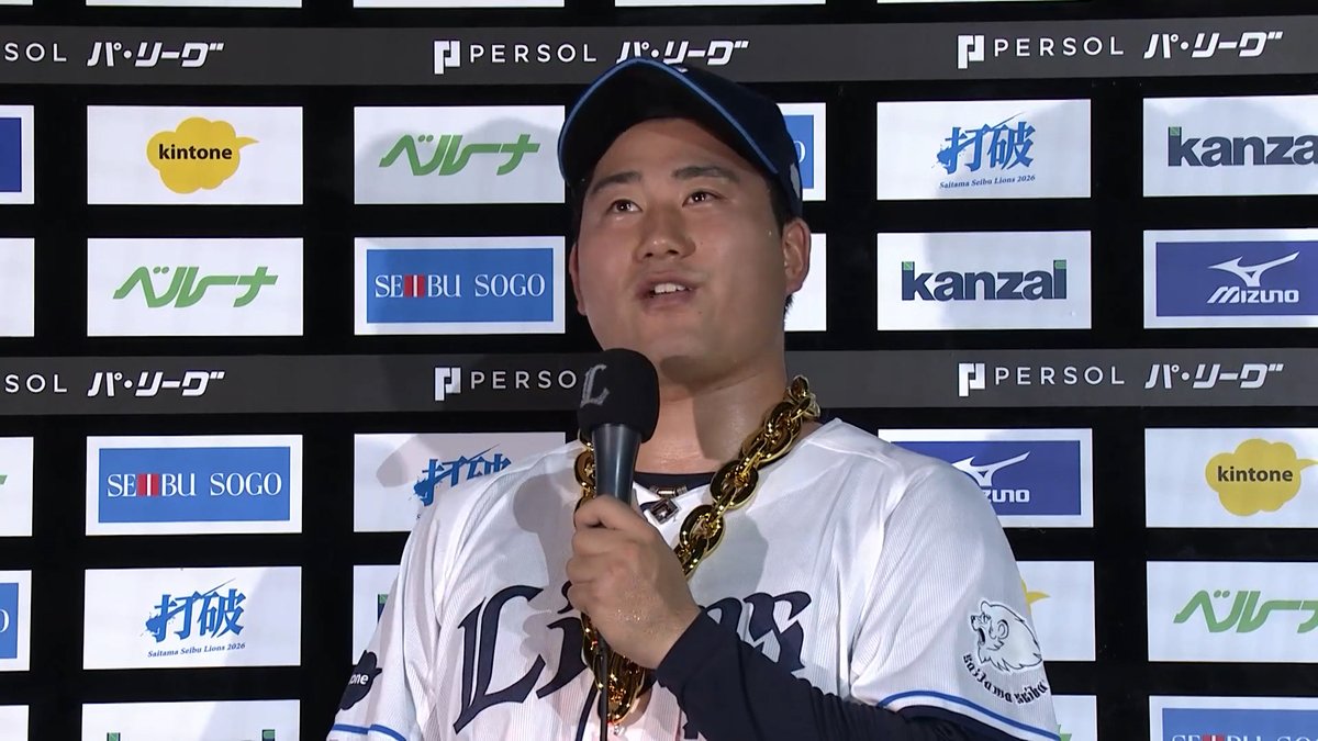 2026/5/8 ヒーローインタビュー🎙️ #長谷川信哉 選手 #隅田知一郎 投手 #岩城颯空 投手 #seibulions #打破 #圧倒的至近距離 #おめかしシリーズ