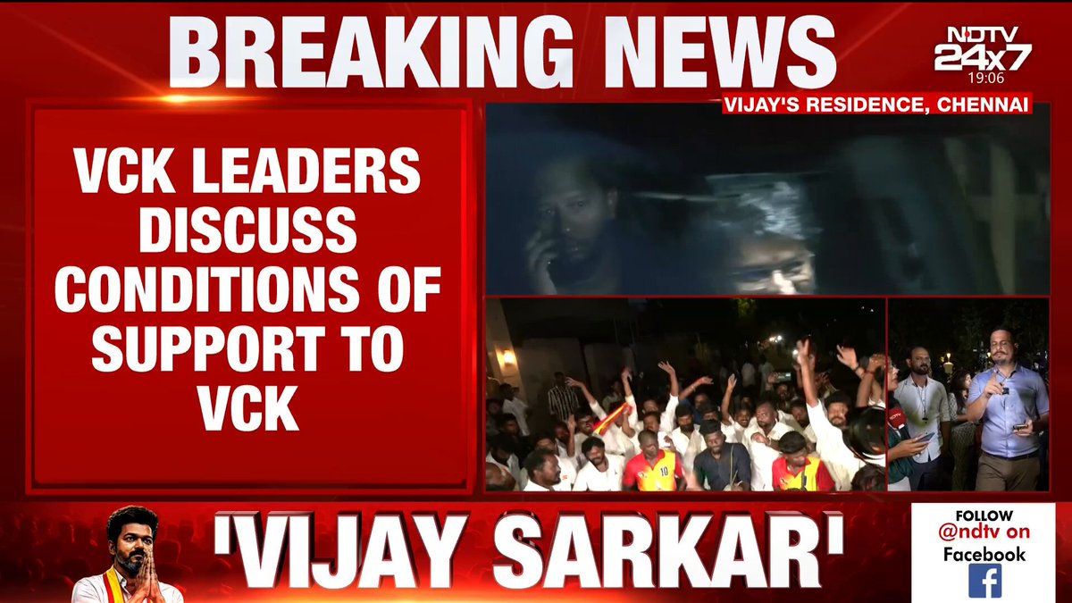 The Indian Union Muslim League extends support to TVK chief Vijay. With this, TVK now claims the support of 120 MLAs on paper. TVK chief Vijay left the Lok Bhavan in Chennai after meeting the Governor and submitting a letter of support.
