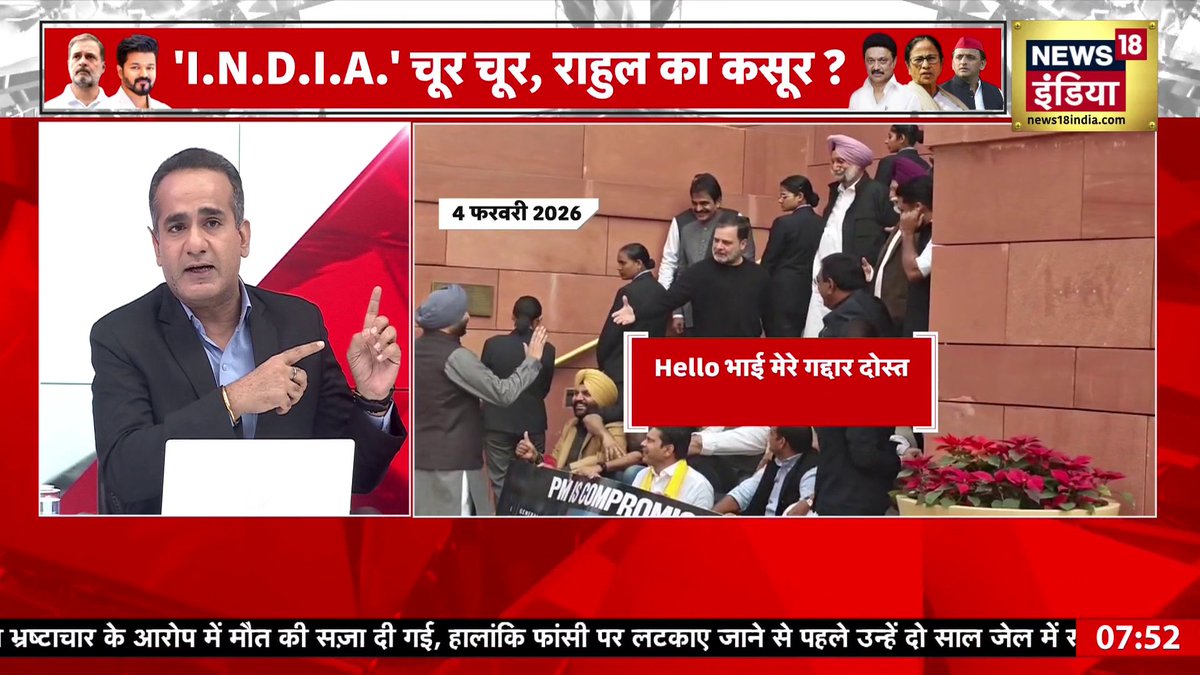 काँग्रेस ने DMK के साथ जो किया उसने PM मोदी के 'परजीवी काँग्रेस' के आरोप को सही साबित कर दिया... और अखिलेश यादव ने कॉंग्रेस को जैसे सुनाया उसने गठबंधन के दूसरे सहयोगियों को कॉंग्रेस से आगाह किया...