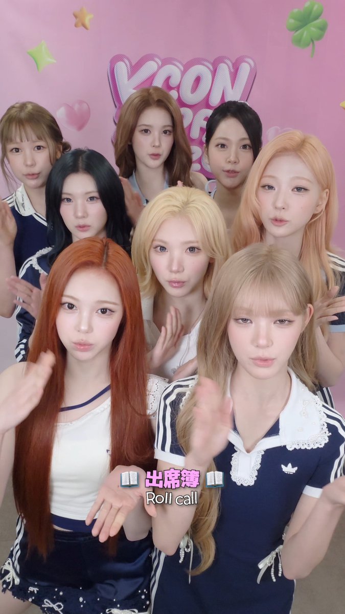 [#KCONJAPAN2026] 🎥 “Here!” at KCON🙋 Ding dong~ Roll Call time! 🛎️ キーンコーンカーンコーン〜 出席呼びまーす！🛎️ - KCON JAPAN 2026 MAY 8-10 Makuhari Messe Let's #KCON