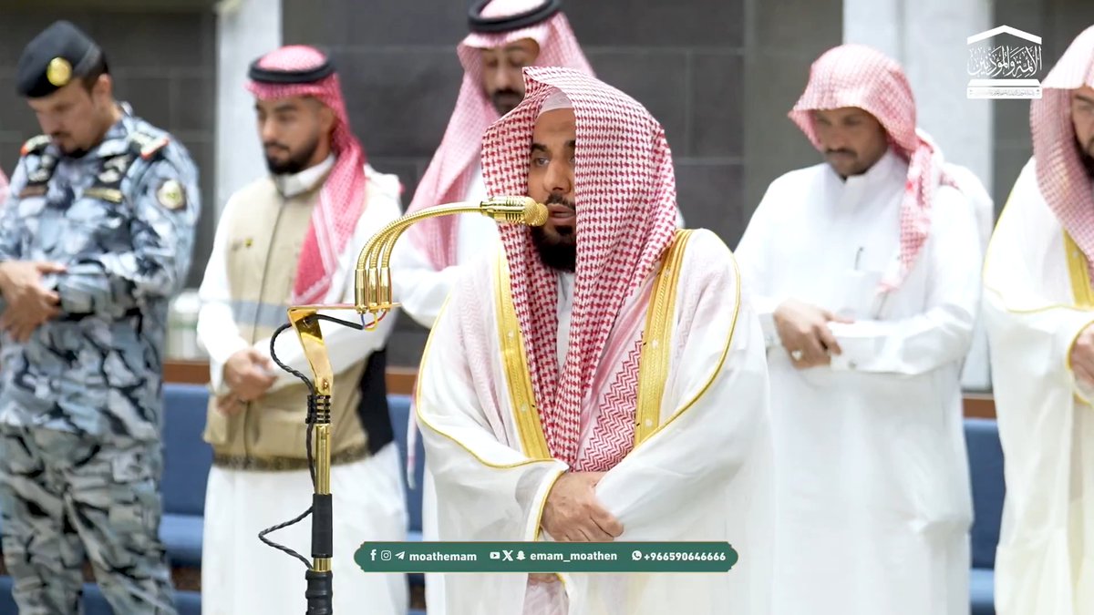 من مقاصد سورتي البروج والطارق: بيان قوة الله تبارك وتعالى وإحاطته الشاملة ورقابته النافذة وقدرته البالغة. تلاوة فضيلة الشيخ أ.د. #عبدالله_الجهني من صلاة العشاء 21 ذو القعدة 1447هـ.