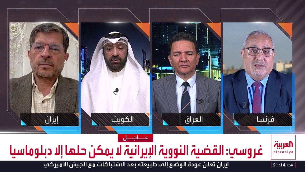 المحلل السياسي هلال العبيدي: كل يوم يمر يضيق الخناق على المفاوض الإيراني وعلى الحرس الثوري.. ولا أعتقد أن هذه الحرب ستنتهي بتفاهمات لكنها ستنتهي بتركيع النظام في إيران.. وكل مسيرة أو صاروخ أطلق على دول الجوار ستدفع ثمنه طهران الحلقة الكاملة:
