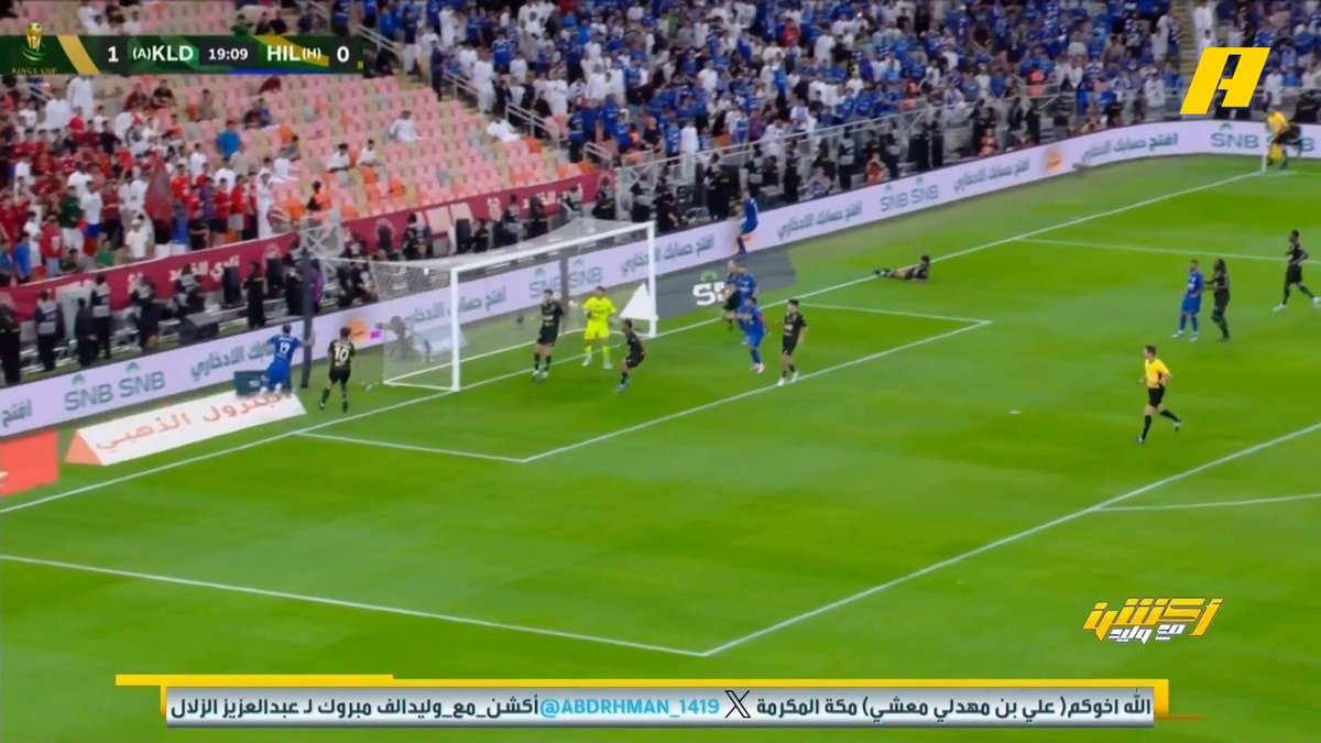 سمير عثمان: - د 20 لا يوجد ضربة جزاء للهلال .. محمد فودة: ضربة جزاء لم تحتسب للهلال - د 23 يوجد خطأ على بنزيما ثم تمت إعاقته من لاعب الخلود والحكم لم يحتسب خطأ ولا ضربة جزاء .. محمد فودة يتفق - د 58 لا يوجد ضربة جزاء للهلال - د 95 الحكم احتسب خطأ على الخلود غير موجود #الهلال_الخلود مجاناً على MBC شاهد برنامج #أكشن_مع_وليد يومياً الساعة 11:30 مساءً بتوقيت السعودية على MBCAction لمتابعة البث المباشر
