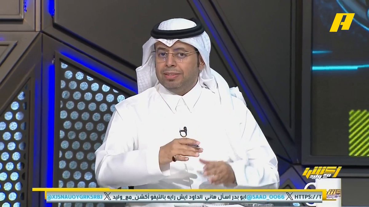 محمد الأحمري: هاني الداود يبدوا أنه نسي أن الدعم بدأ من 7 سنوات والنصر تتساقط به الإدارات والمدربين والنادي الوحيد الذي يتحدث عن ميزانياته الهلال .. عندما ننصف الهلال جماهيريا التيفوهات أرقام #الهلال_الخلود مجاناً على MBC شاهد برنامج #أكشن_مع_وليد يومياً الساعة 11:30 مساءً بتوقيت السعودية على MBCAction لمتابعة البث المباشر