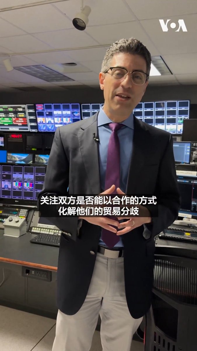 美国总统特朗普下星期开启北京之行,美国之音记者利平 Michael Lipin将为您介绍此次访华的关键议题之一——贸易。 更多内容