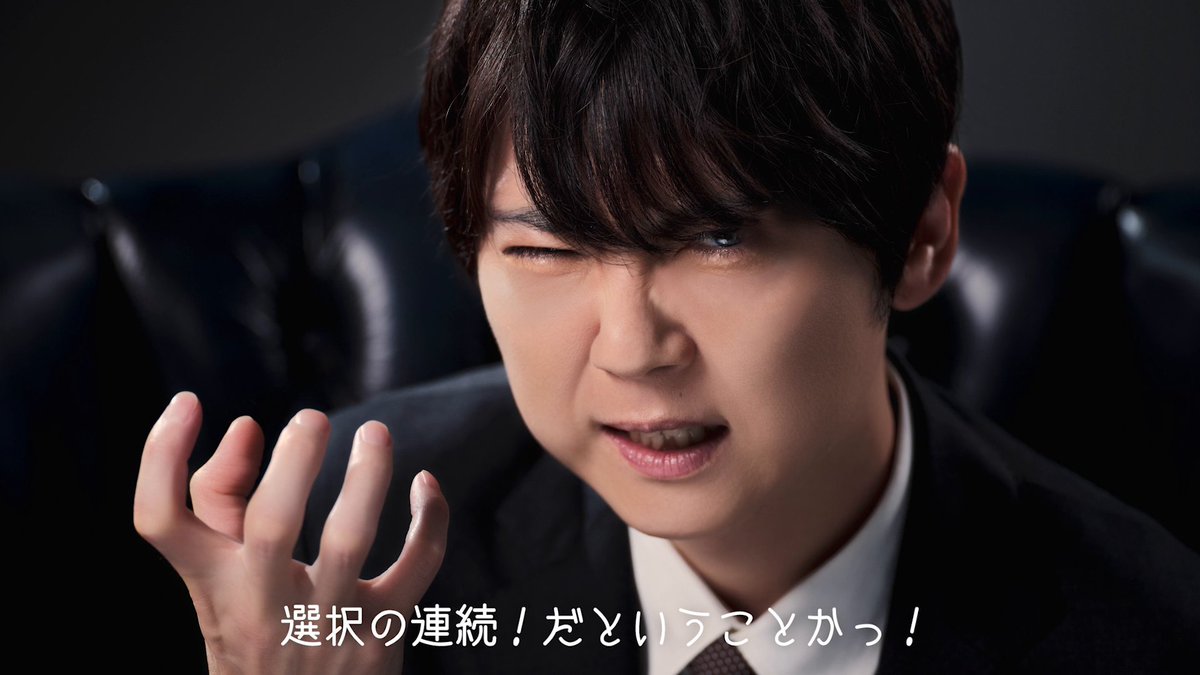 人生はまさに、選択の連続。 梶裕貴(CV:梶裕貴) #セット500 #500円セットが3種類